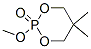 2-Methoxy-5,5-dimethyl-1,3,2-dioxaphosphorinane 2-oxide