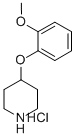 4-(2-甲氧基苯氧基)哌啶盐酸盐