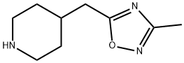 3-甲基-5-(哌啶-4-基甲基)-1,2,4-噁二唑