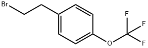 1-(2-溴乙基)-4-(三氟甲氧基)苯