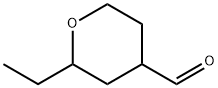 2-乙基噁烷-4-甲醛