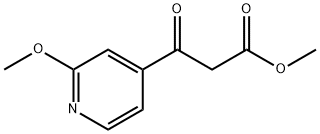 3-(2-甲氧基-4-吡啶基)-3-羰基丙酸甲酯