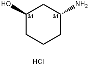 (1R,3R)-3-氨基环己醇盐酸盐