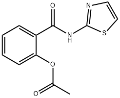 Nitazoxanide Impurity