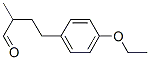 Benzenebutanal, 4-ethoxy-alpha-methyl- (9CI)